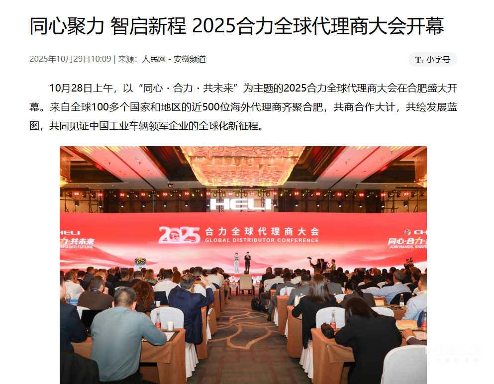 W020251118783155980309